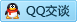 QQ在线咨询109783194